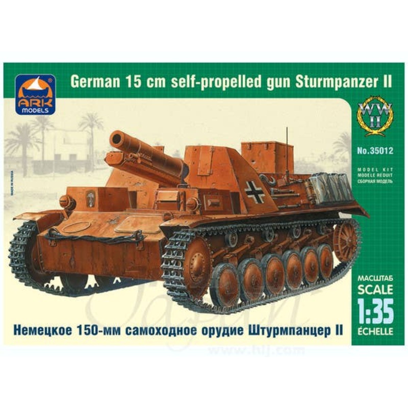 1/35 German 15cm Self-Propelled Gun Sturmpanzer II