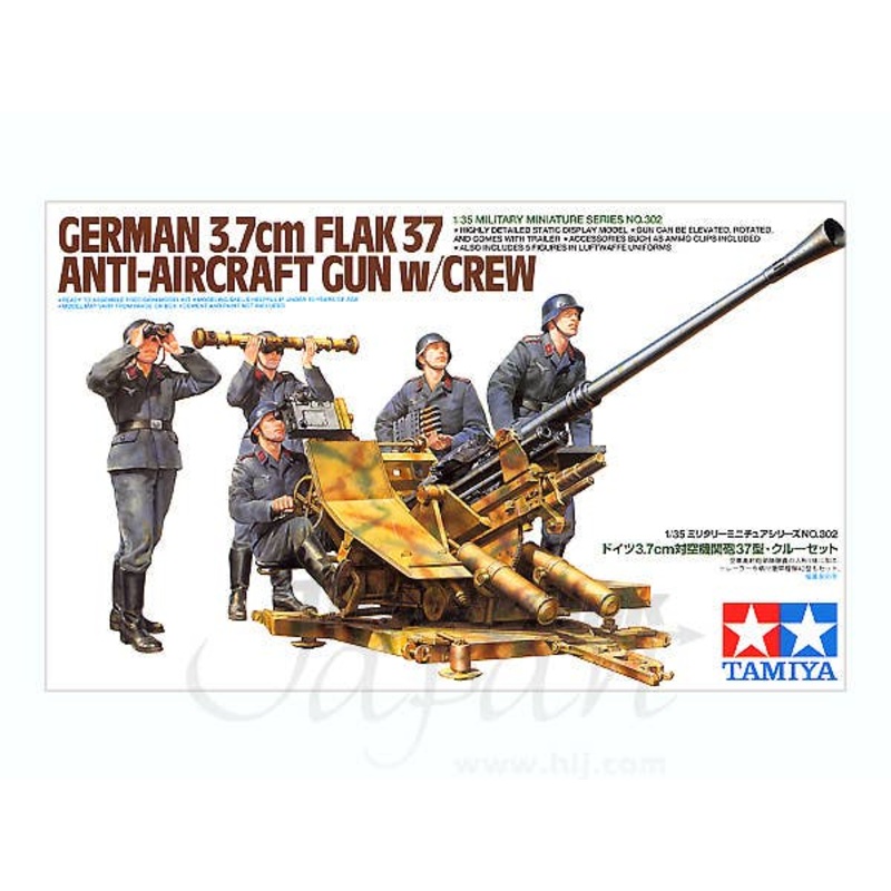 1/35 German 3.7cm FlaK 37 Anti-Aircraft Gun w/Crew