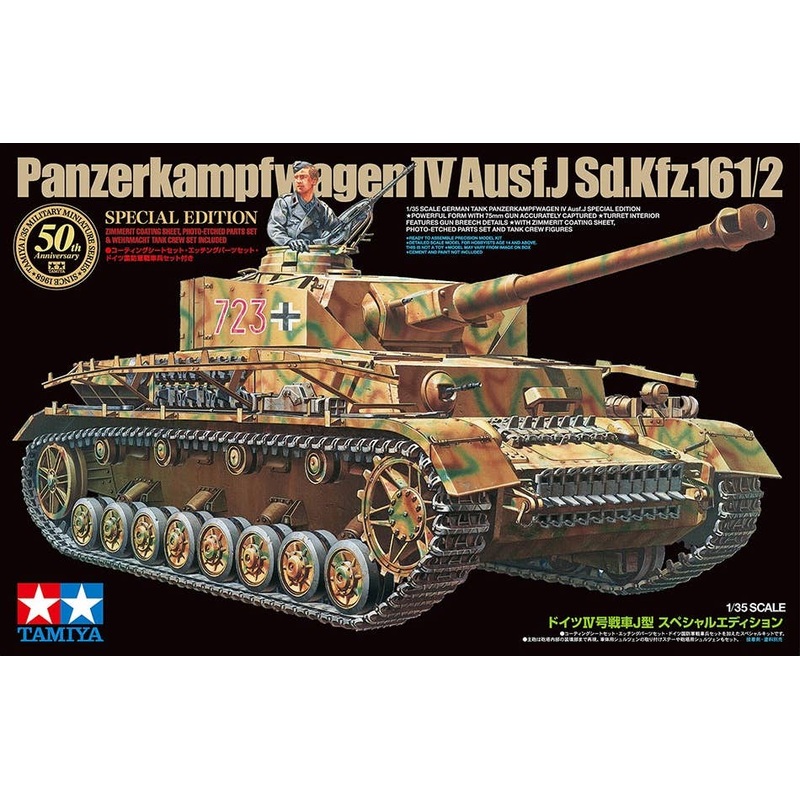 1/35 German IV Panzerkampfwagen IV Ausf. J Type Special Edition