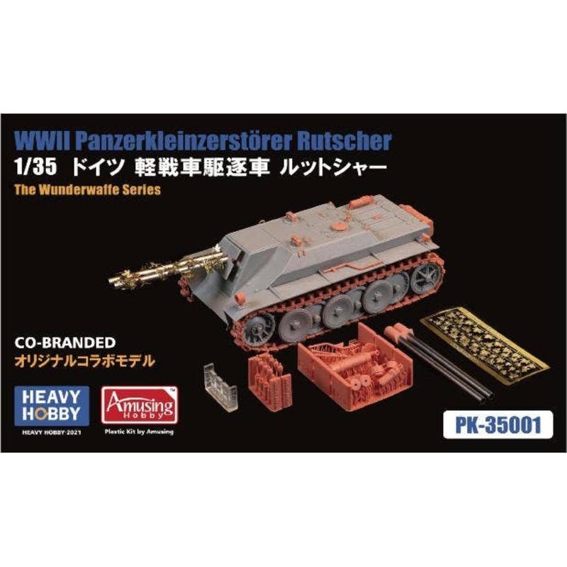 1/35 German Light Tank Destroyer Rutscher Original Collaboration Model