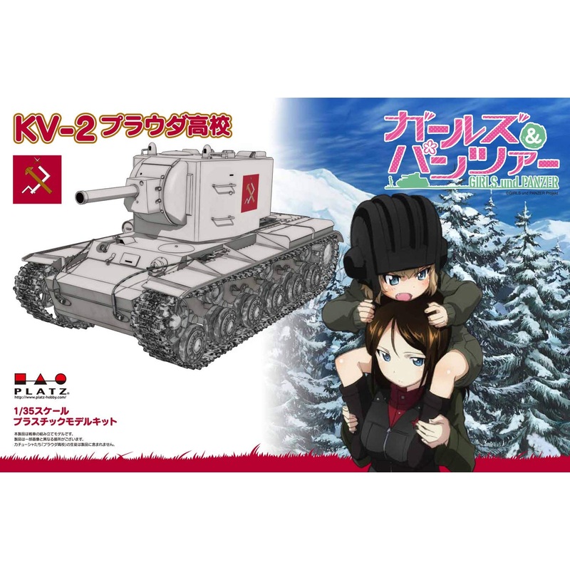 1/35 Girls und Panzer: KV-2 Pravda High School ver. (with Battle Damage Decal)
