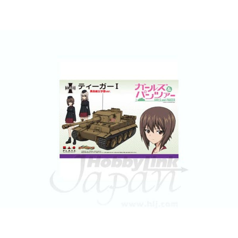 1/35 Girls und Panzer: Tiger I Kuromorimine Girls School Ver.