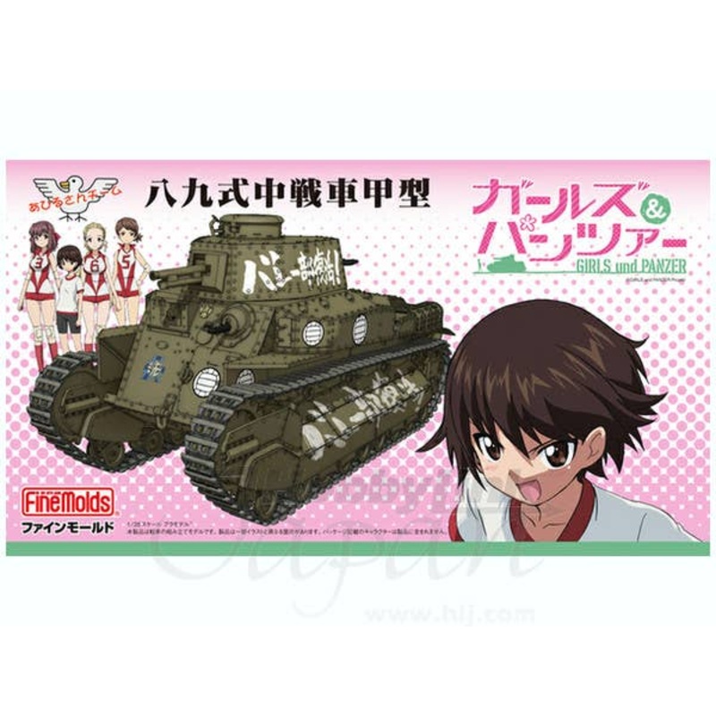 1/35 Girls und Panzer: Type 89 Medium Tank Type Kou