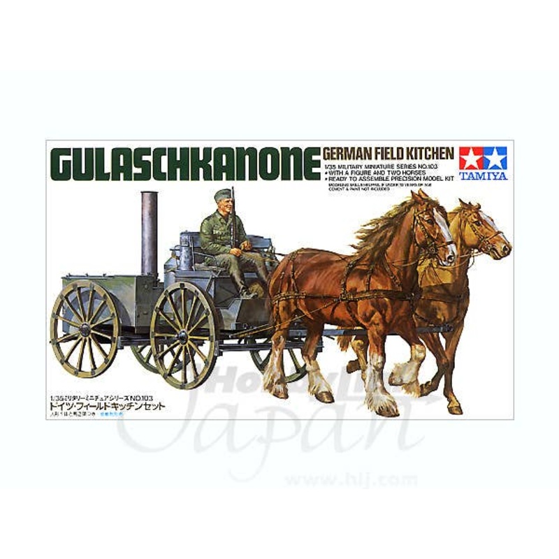 1/35 Gulaschkanone (German Field Kitchen)