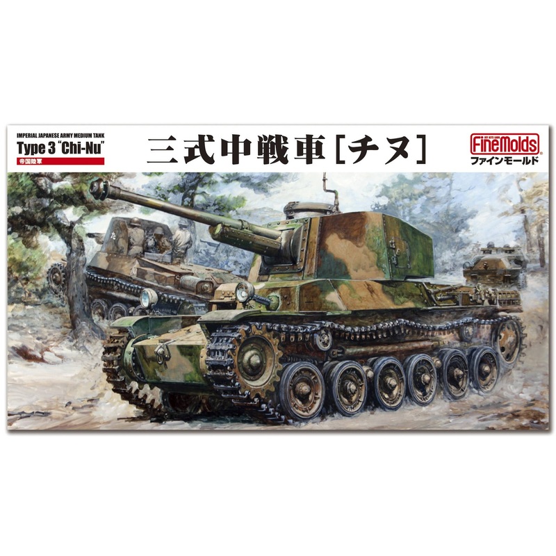 1/35 IJA Type 3 Medium Tank Chi-Nu