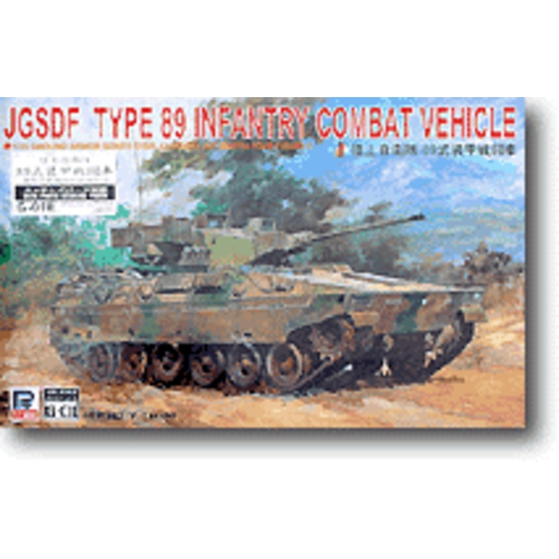 1/35 JGSDF Type 89 ICV w/Photo-Etched
