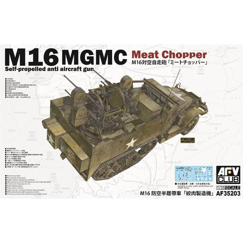 1/35 M16 MGMC Meat Chopper Self-Propelled Anti Aircraft Gun