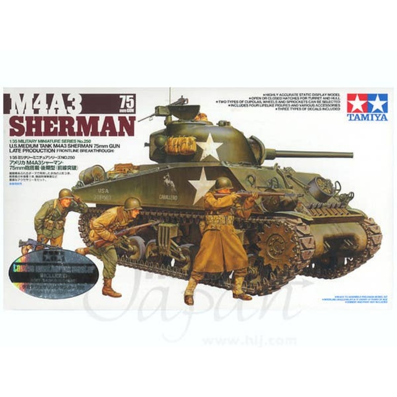 1/35 M4A3 Sherman 75mm "Front Line Breakthrough" (w/Weathering Master)