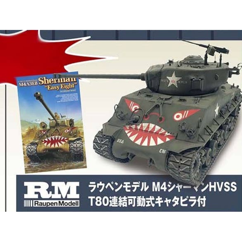 1/35 M4A3E Sherman Easy Eight Postwar Model