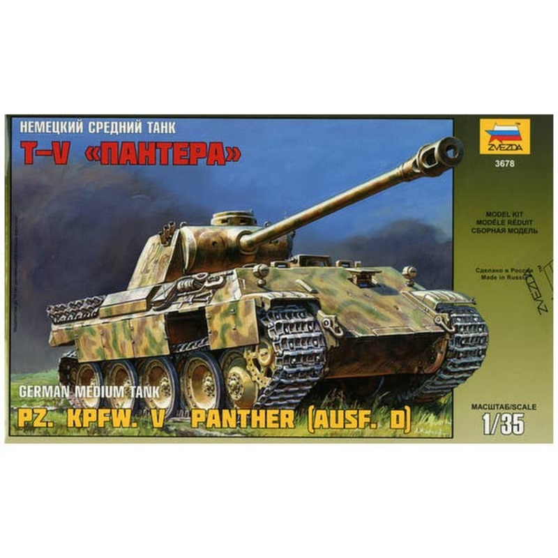 1/35 Panther Ausf.D