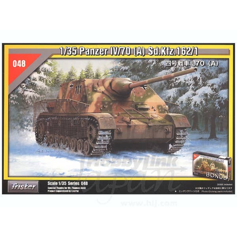 1/35 Panzer IV/70(A) Sd.Kfz.162/1