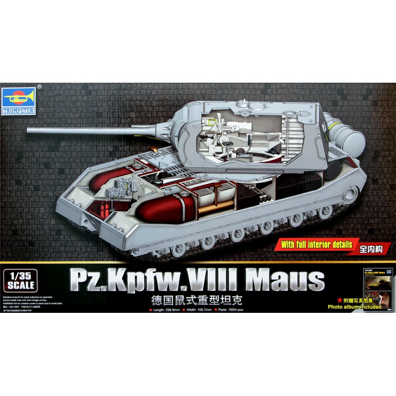 1/35 Pz.Kpfw.VIII Maus