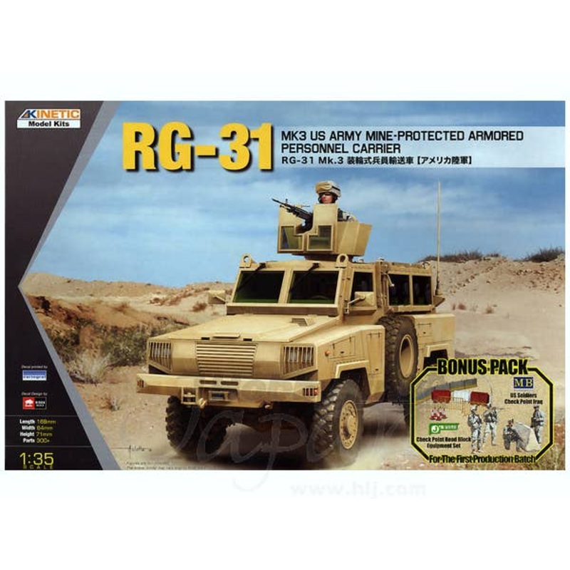 1/35 RG-31 Mk.3 APC
