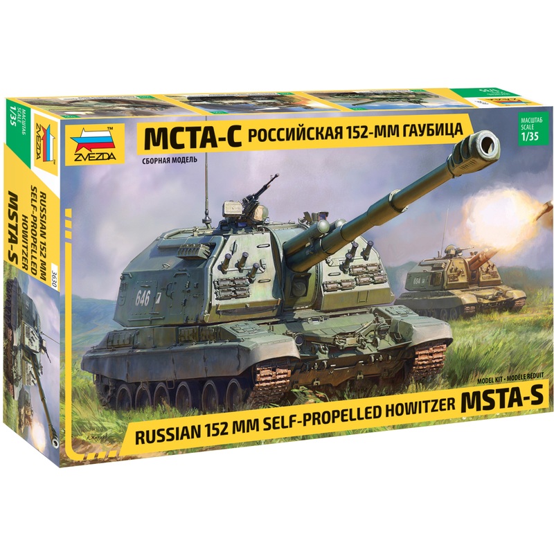 1/35 Russian 152 mm Self-Propelled Howitzer MSTA-S