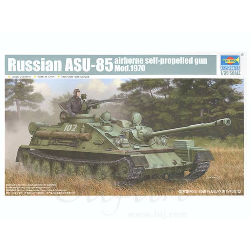1/35 Russian ASU-85 Airborne Self-Propelled Gun Mod.1970