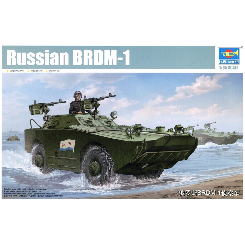 1/35 Russian BRDM-1
