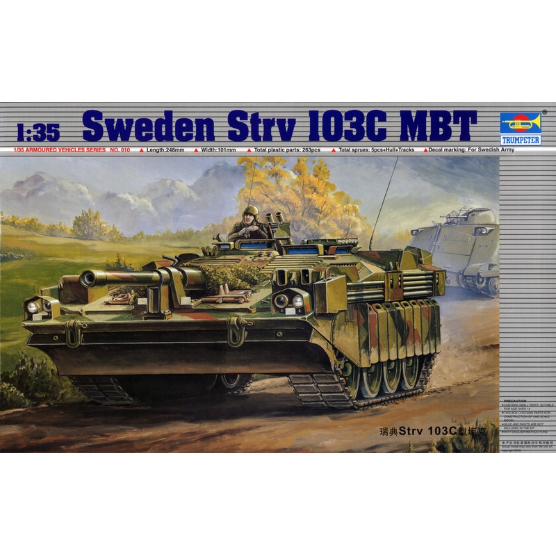1/35 Sweden Strv 103C MBT