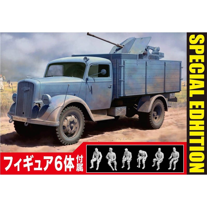 1/35 WW.II German 3t 4x2 Cargo Truck/20mm Flak38 w/Infantry Figure 6pcs