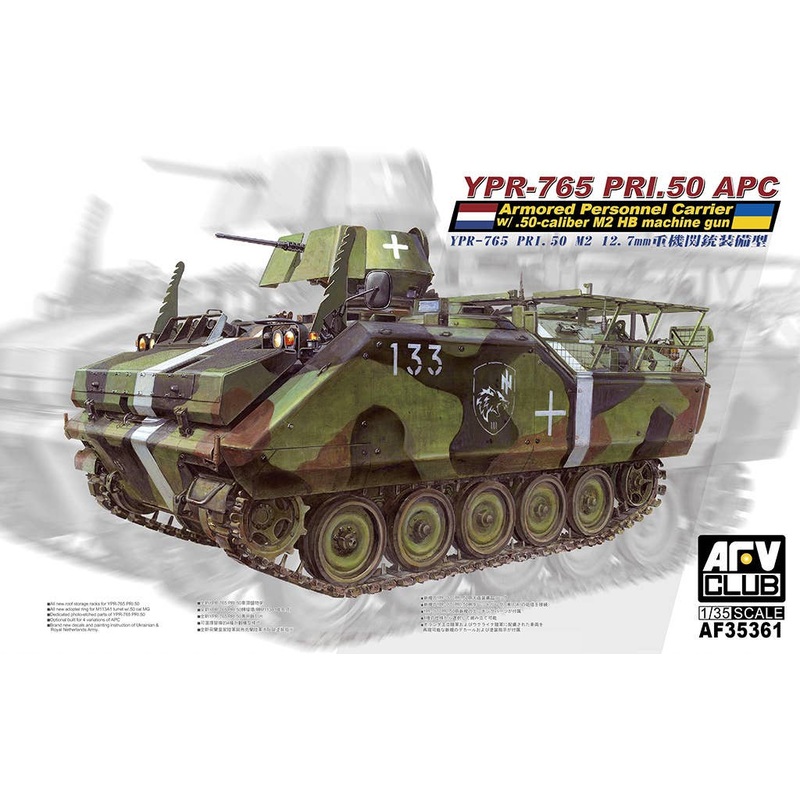 1/35 YPR-765 PRI.50 M2 12.7mm Heavy Machine Gun Equipped