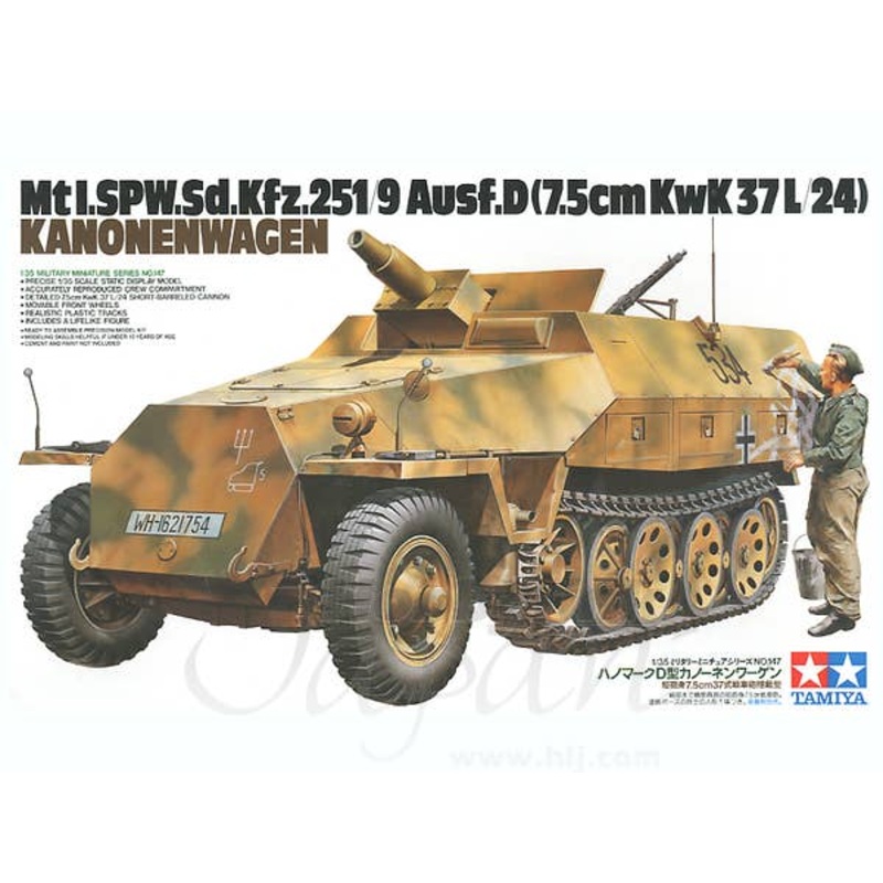 German Sd.Kfz.251/9 Ausf.D Kanonenwagen