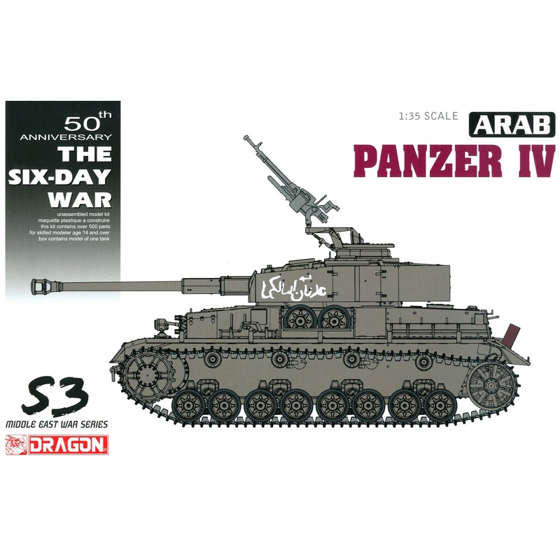 1/35 Arab Pazner IV - 50th Anniversary of the Six Day War