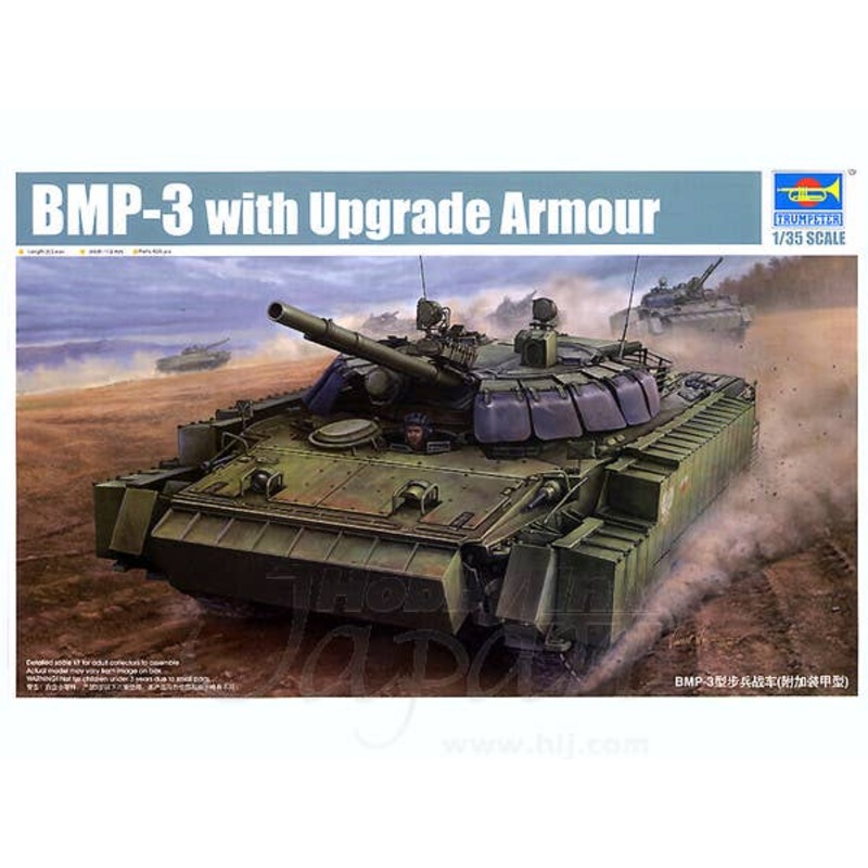 1/35 BMP-3 with Upgrade Armour
