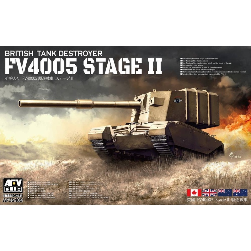 1/35 British Tank Destroyer FV4005 Stage II