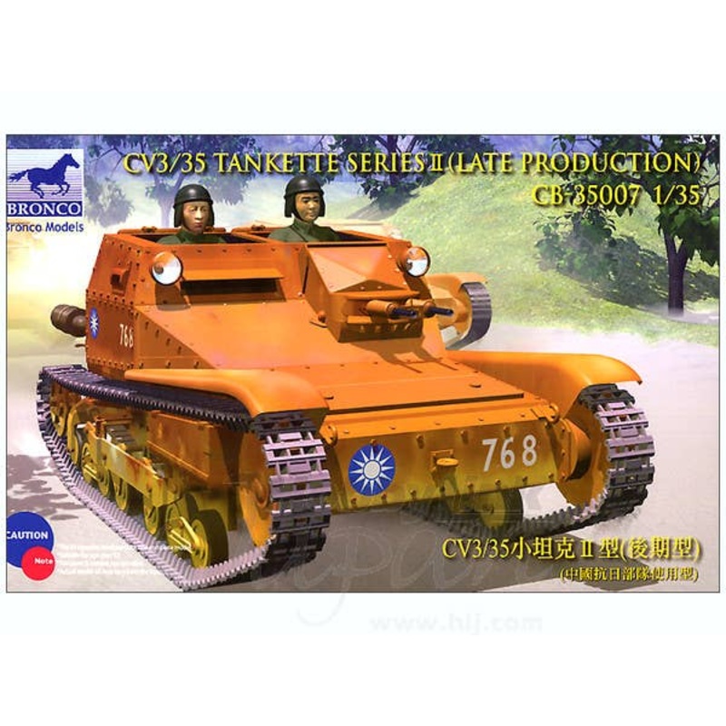1/35 CV L3/35 Tankette Series II (Late Production)