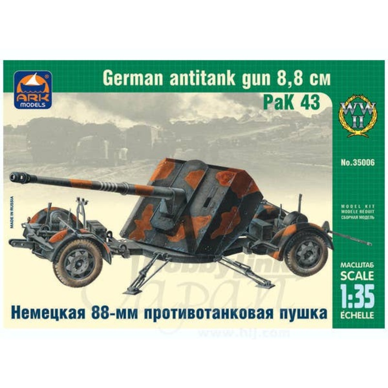 1/35 German Antitank Gun 8.8cm PaK 43
