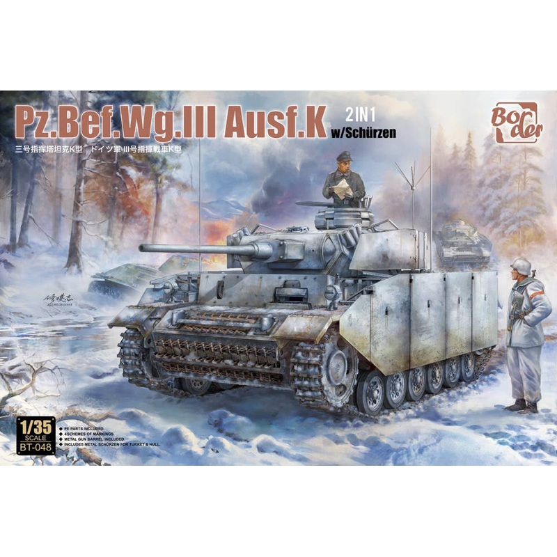 1/35 German Command Tank III Ausf.K