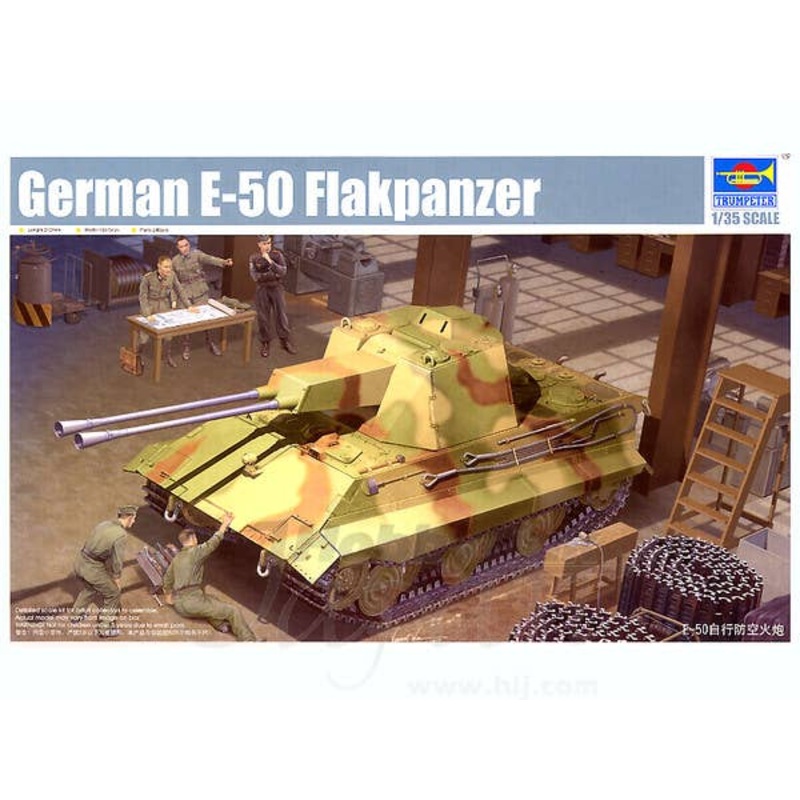 1/35 German E-50 Flakpanzer