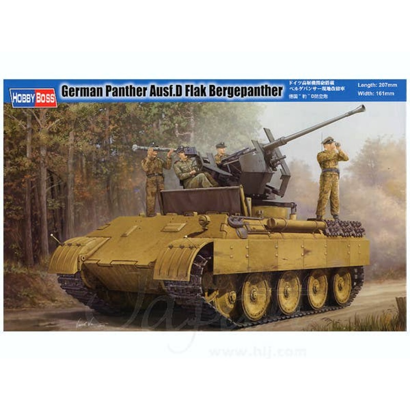 1/35 German Panther Ausf.D Flak Bergepanther