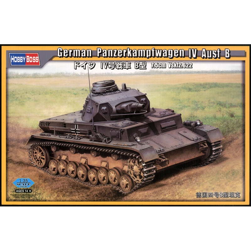 1/35 German Panzerkampfwagen IV Ausf B
