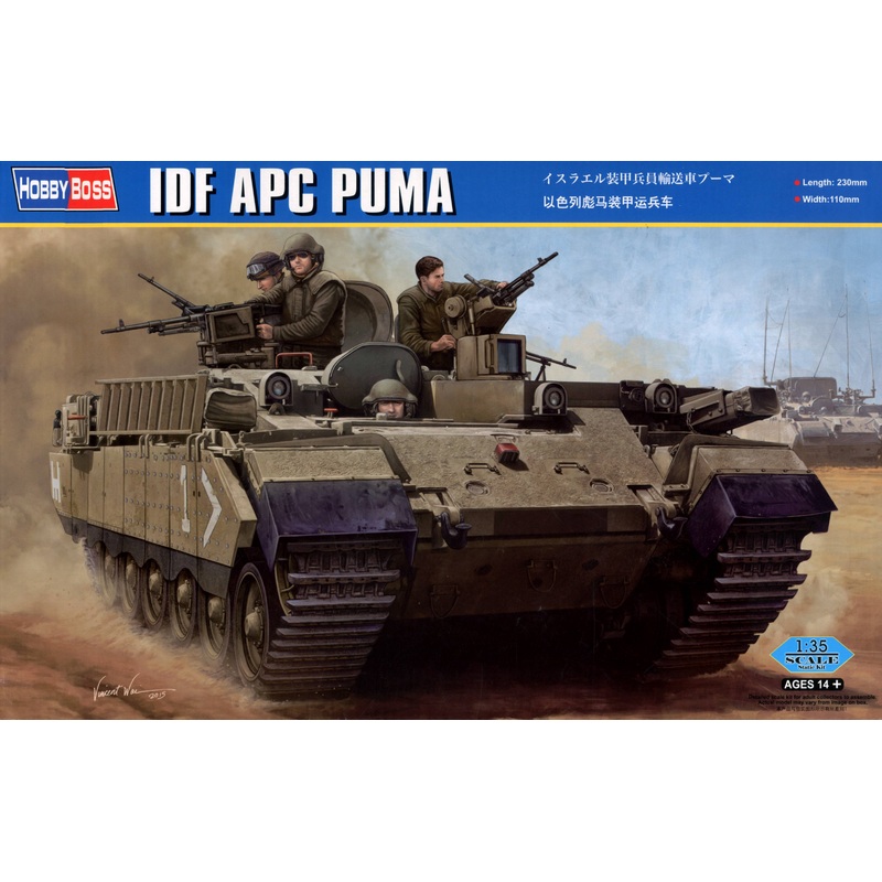 1/35 IDF APC PUMA