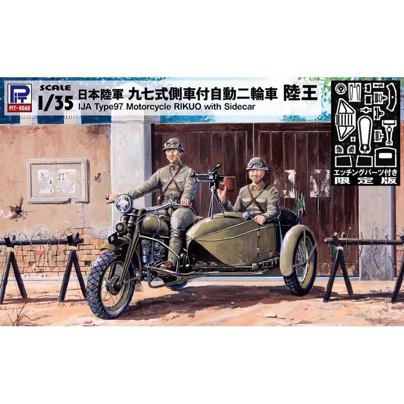 1/35 Japanese Army Type 97 Motorcycle with Side Car Rikuo with Photo-etched Parts