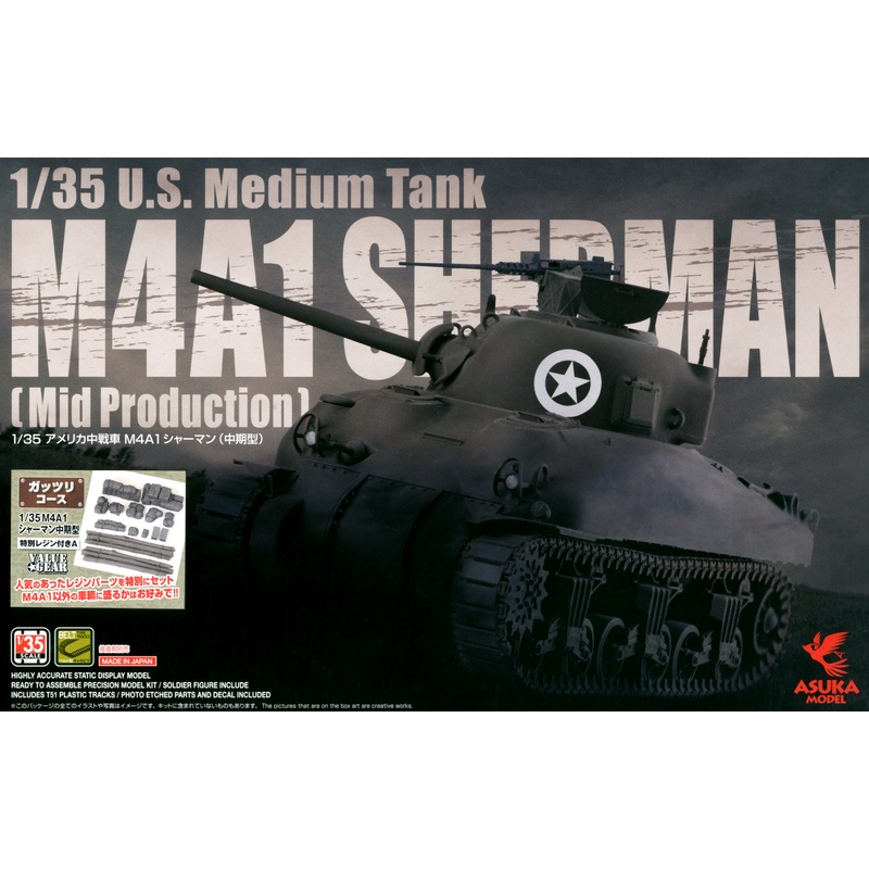 1/35 M4A1 Sherman Mid Production Type with Special Resin Parts A
