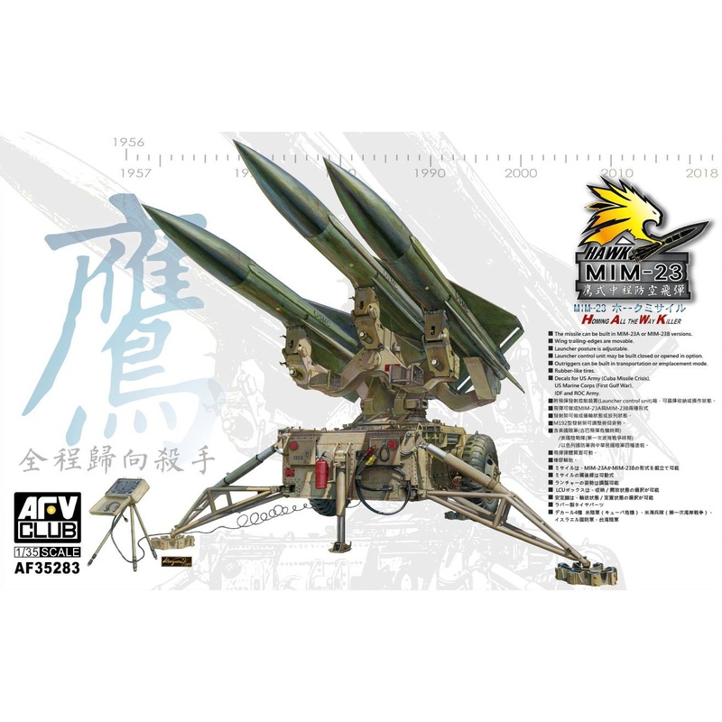 1/35 MIM-23 Hawk missile