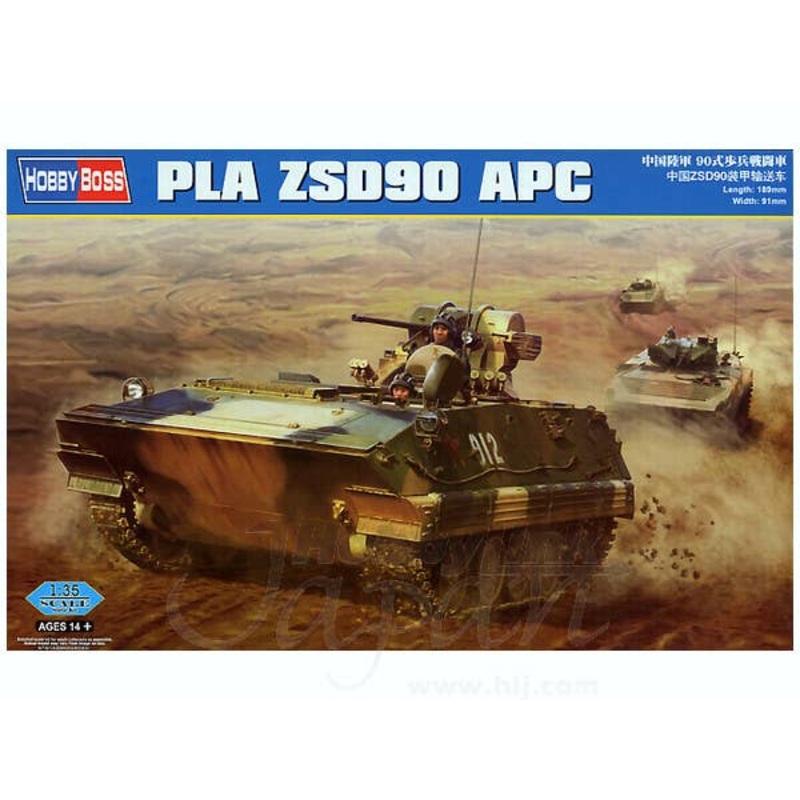 1/35 PLA ZBD90 APC