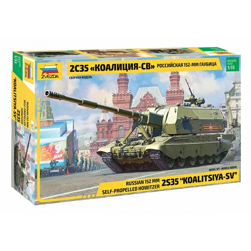 1/35 Russian 152mm Self-Propelled Howitzer 2S35 Koalitsiya