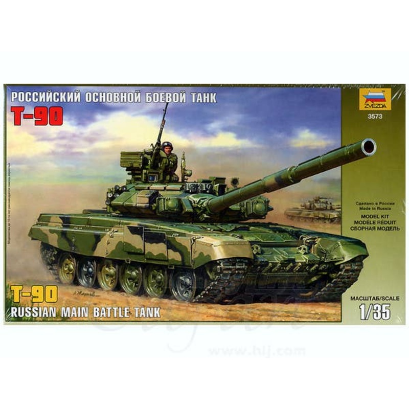 1/35 Russian T-90 Main Battle Tank T-90