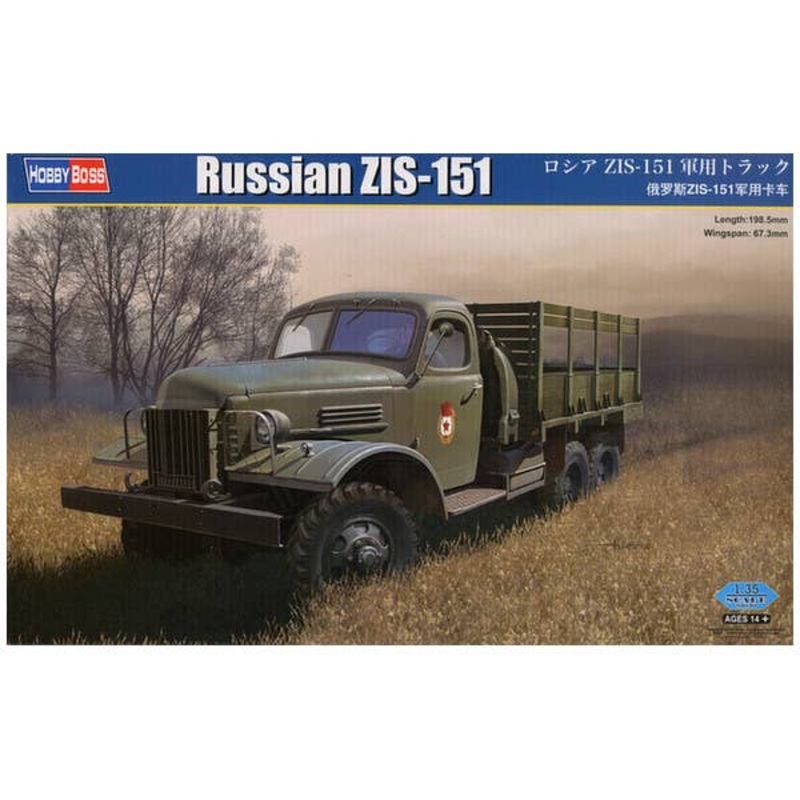 1/35 Russian ZIS-151 Truck