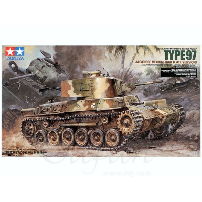 1/35 Type 97 Medium Tank (Chi-Ha)  Limited