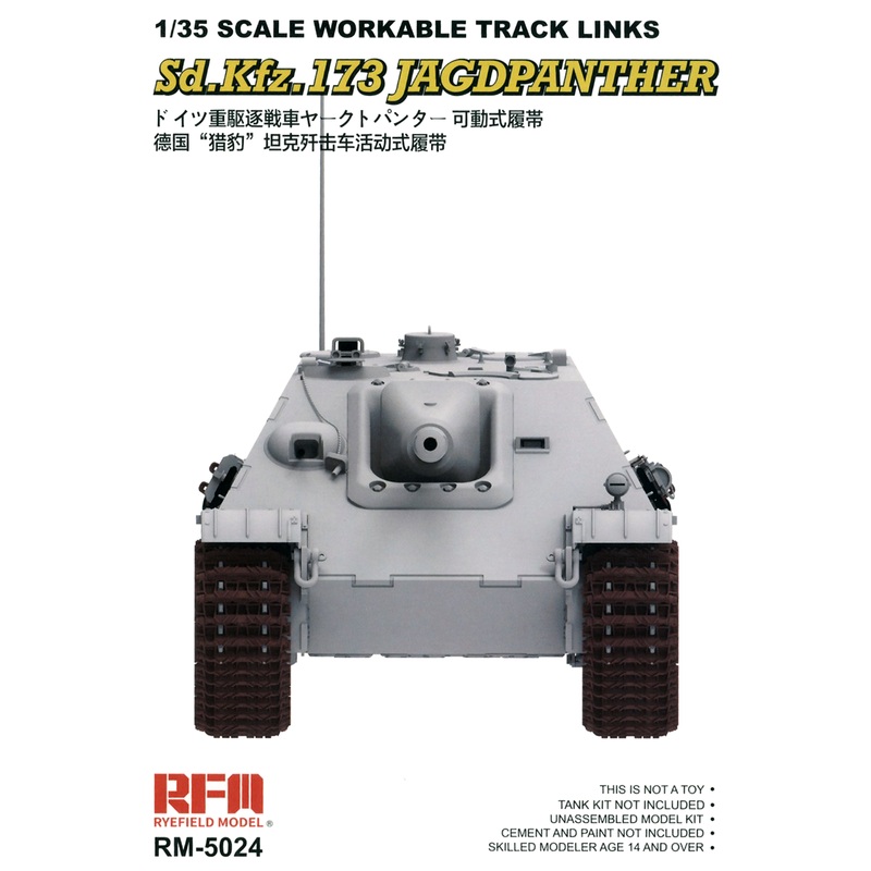 1/35 Workable Track Links for Jagdpanther Ausf.G2