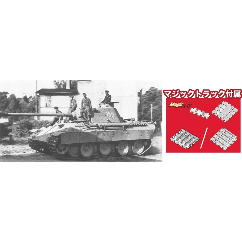 1/35 WWII German Panther Command Tank Zimmerit Coating with Magic Tracks