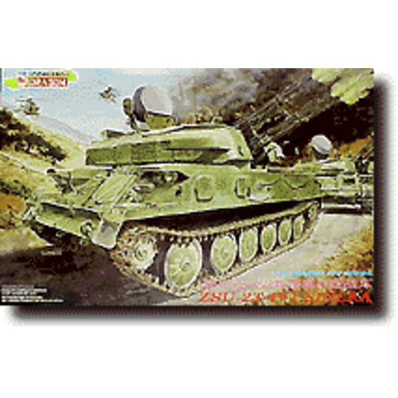 1/35 ZSU-23-4V1 Shilka