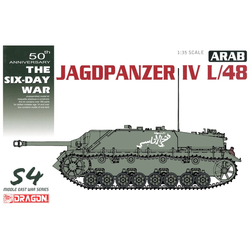 1/35 Arab Jagdpanzer IV L/48 (Special Edition)