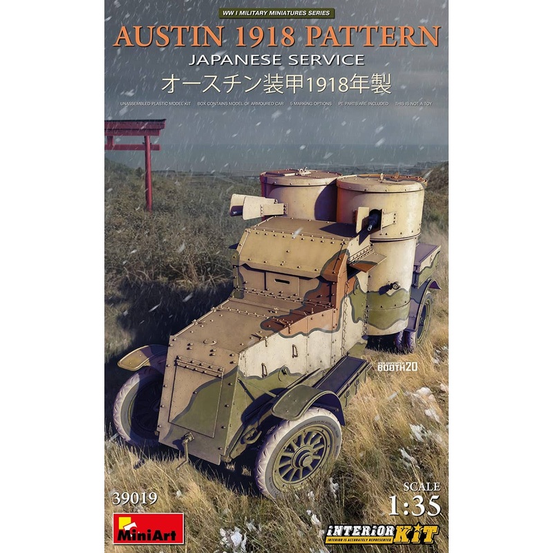 1/35 Austin Armored Car Japanese Imperial Army Specification 1918 Full Interior