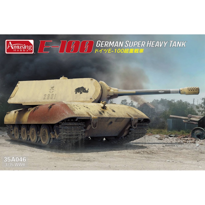1/35 E-100 German Super Heavy Tank