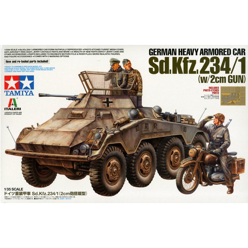 1/35 German Heavy Armored Car Sd.Kfz.234/1 (w/2cm Gun)