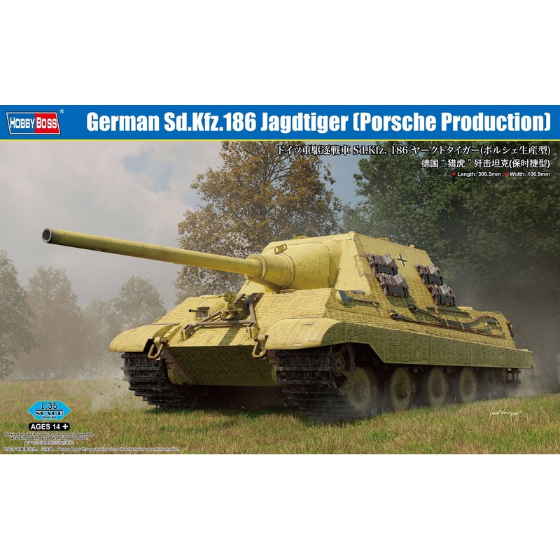1/35 German Heavy Tank Destroyer Sd.Kfz.186 Jagdtiger (Porsche Production Type)